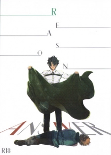 (SUPER25) [8buzaki (Mattya-han)] REASON/ANSWER (Fate/Grand Order)