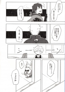 (SUPER25) [8buzaki (Mattya-han)] REASON/ANSWER (Fate/Grand Order) - page 36