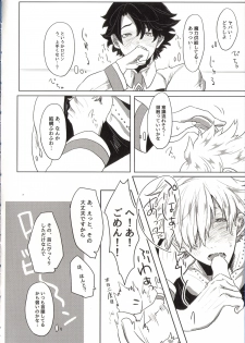(SUPER25) [8buzaki (Mattya-han)] REASON/ANSWER (Fate/Grand Order) - page 24