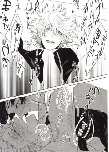 (SUPER25) [8buzaki (Mattya-han)] REASON/ANSWER (Fate/Grand Order) - page 30