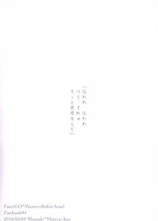 (SUPER25) [8buzaki (Mattya-han)] REASON/ANSWER (Fate/Grand Order) - page 44