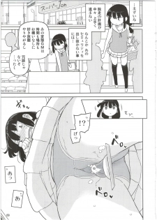 (C89) [Semimogura (Yoshiie)] Neverland de Tsukamaete Alter - page 9