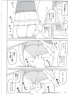 (C89) [Semimogura (Yoshiie)] Neverland de Tsukamaete Alter - page 10