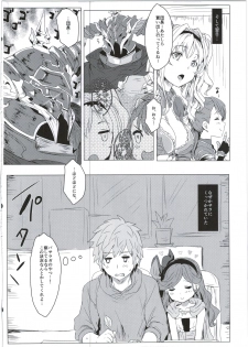 (C90) [Clearitei (Clearite)] Sarasara Chazuke (Granblue Fantasy) - page 6