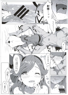 (C90) [Clearitei (Clearite)] Sarasara Chazuke (Granblue Fantasy) - page 16