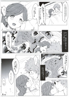 (C90) [Clearitei (Clearite)] Sarasara Chazuke (Granblue Fantasy) - page 24