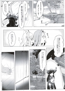 (C90) [Clearitei (Clearite)] Sarasara Chazuke (Granblue Fantasy) - page 4