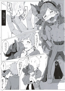 (C90) [Clearitei (Clearite)] Sarasara Chazuke (Granblue Fantasy) - page 12