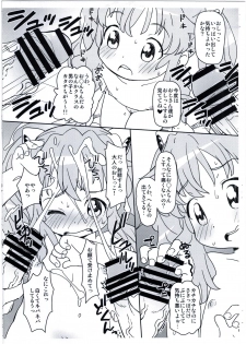 (Puniket 32) [Yumesaki Annai Kairanban (Hiro Hiroki)] Sakihokore! Karan-chan (Aquarion Logos) - page 4