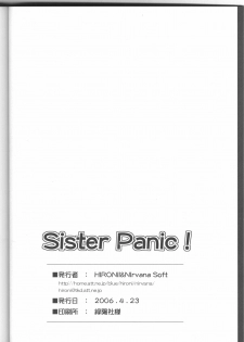 (SC31) [Nirvana Soft (Hironii)] Sister Panic! (SHUFFLE!) - page 20