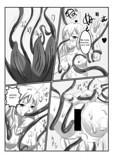 [海山坊] アルラウネになった女騎士 [English] - page 6