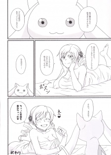 [Canary to Tsubame (Hayakawa Torinone)] Mami-san no Chin Communication Daisakusen Vol. 1 (Puella Magi Madoka Magica) [Digital] - page 19