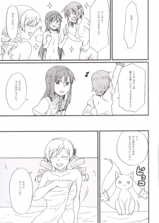 [Canary to Tsubame (Hayakawa Torinone)] Mami-san no Chin Communication Daisakusen Vol. 1 (Puella Magi Madoka Magica) [Digital] - page 18