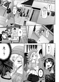 [Kurokoshi You] Junmusu [Digital] - page 39