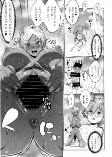 (COMIC1☆10) [Nanatsu no Kagiana (Nanakagi Satoshi)] Gal Shota Cinderella - page 19