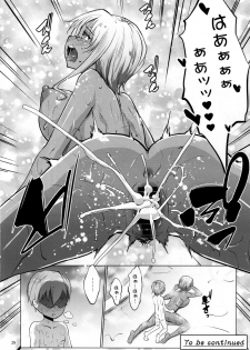 (COMIC1☆10) [Nanatsu no Kagiana (Nanakagi Satoshi)] Gal Shota Cinderella - page 28