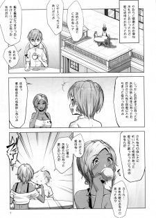 (COMIC1☆10) [Nanatsu no Kagiana (Nanakagi Satoshi)] Gal Shota Cinderella - page 7