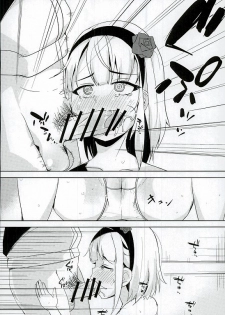 (SC2016 Winter) [Girigiri Works (Kurokawa Girito)] Natsu no Dagashi (Dagashi Kashi) - page 7