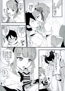 (C89) [Picosolenodon (Sakai Meri)] Kimi to Boku to no Okashina Sekai (Dagashi Kashi) - page 6