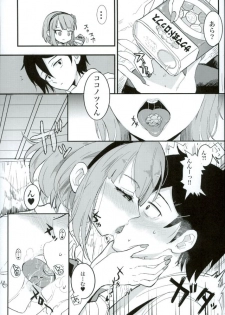 (C89) [Picosolenodon (Sakai Meri)] Kimi to Boku to no Okashina Sekai (Dagashi Kashi) - page 5