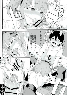 (C89) [Picosolenodon (Sakai Meri)] Kimi to Boku to no Okashina Sekai (Dagashi Kashi) - page 10
