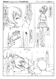 (C90) [bolze. (rit.)] Blackstar (THE IDOLM@STER CINDERELLA GIRLS) - page 1