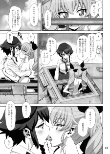 (C90) [Gerupin (Minazuki Juuzou)] Yude sugita Macaroni  no Ana (Girls und Panzer) - page 16