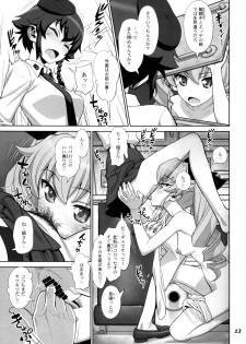 (C90) [Gerupin (Minazuki Juuzou)] Yude sugita Macaroni  no Ana (Girls und Panzer) - page 14