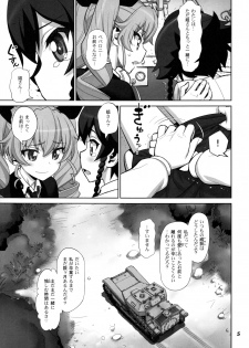 (C90) [Gerupin (Minazuki Juuzou)] Yude sugita Macaroni  no Ana (Girls und Panzer) - page 6