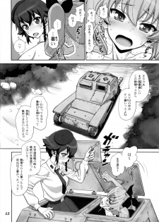(C90) [Gerupin (Minazuki Juuzou)] Yude sugita Macaroni  no Ana (Girls und Panzer) - page 13