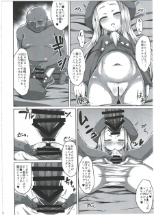 (C88) [Spicy Loves Heaven (Kamita)] Mushakusha shitetara Kinpatsu Loli ga Toorikakatta node Tsukamaete Onaho ni Shimashita. (Summon Night 3) - page 8