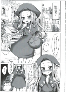 (C88) [Spicy Loves Heaven (Kamita)] Mushakusha shitetara Kinpatsu Loli ga Toorikakatta node Tsukamaete Onaho ni Shimashita. (Summon Night 3) - page 5