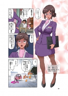 [DOZA Village (Dozamura)] Hitozuma Part-san to Yaritai Houdai!! Seisen Super The Bitch - page 38