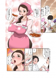 [DOZA Village (Dozamura)] Hitozuma Part-san to Yaritai Houdai!! Seisen Super The Bitch - page 12