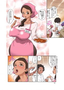 [DOZA Village (Dozamura)] Hitozuma Part-san to Yaritai Houdai!! Seisen Super The Bitch - page 46