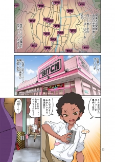 [DOZA Village (Dozamura)] Hitozuma Part-san to Yaritai Houdai!! Seisen Super The Bitch - page 37