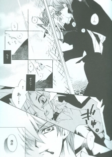 SanbaisokudeBatsugame (Yu-Gi-Oh!) - page 14