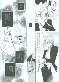SanbaisokudeBatsugame (Yu-Gi-Oh!) - page 19