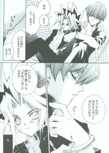 SanbaisokudeBatsugame (Yu-Gi-Oh!) - page 25