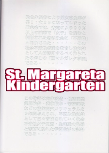 [Algolagnia (Mikoshiro Honnin)] St Margareta Youchikuen | St Margareta Kindergarten [English] [Tremalkinger] - page 2