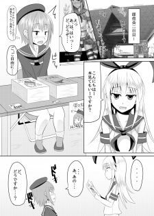 [High Fly Flow (Kanimaru)] Shimakaze-kun no Natsuyasumi (Kantai Collection -KanColle-) [Digital] - page 18