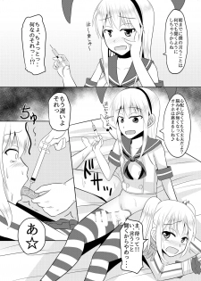 [High Fly Flow (Kanimaru)] Shimakaze-kun no Natsuyasumi (Kantai Collection -KanColle-) [Digital] - page 16