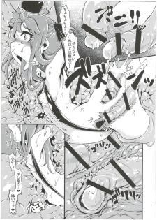 (C88) [Dameningen+ (RIR)] Mahou Shoujo Akebi-chan ~Kyoudai Shokushu Kara no Dasshutsu~ - page 13