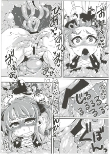 (C88) [Dameningen+ (RIR)] Mahou Shoujo Akebi-chan ~Kyoudai Shokushu Kara no Dasshutsu~ - page 11