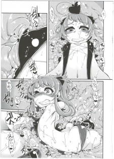 (C88) [Dameningen+ (RIR)] Mahou Shoujo Akebi-chan ~Kyoudai Shokushu Kara no Dasshutsu~ - page 9