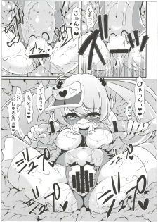 (C88) [Dameningen+ (RIR)] Mahou Shoujo Akebi-chan ~Kyoudai Shokushu Kara no Dasshutsu~ - page 21