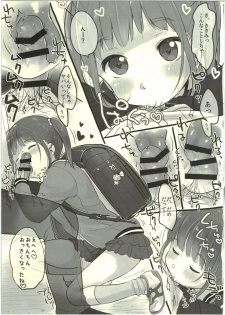 (COMITIA116) [MeltdoWN COmet (Yukiu Con)] Gogatsu Itsuka, Gonen Gokumi no Itsuki-san ga Deatte Gobyou de... - page 3