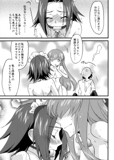 (C90) [Homura's R Comics (Yuuki Homura)] Oshioki Kallen-chan -C.C. Hen- (Code Geass) - page 20