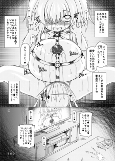 [Hakujira Uminekodan (Shimuu)] Boteru Girl Michelle (Battle Girl High School) [Digital] - page 25