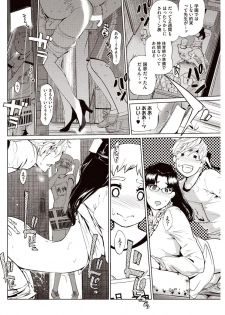 [Clone Ningen] Kabe Circle e no Shoutaijou [Digital] - page 47